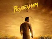 Prassthanam