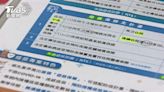 驚傳4-6月「防疫保單」都不算 金管會吐真相