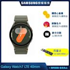 Samsung 三星 Galaxy Watch7 LTE 40mm智慧手錶 (L305)