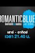 Romantic Blue