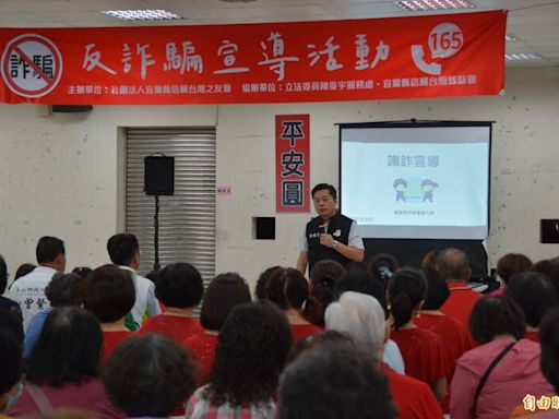 綠委陳俊宇宣講反詐騙 怒批國民黨是全台最大詐團