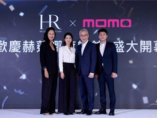 全台首家線上momo「HR赫蓮娜官方旗艦館」開幕