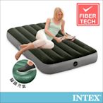 INTEX 經典單人加大充氣床墊-內建腳踏幫浦-寬99cm(64761)