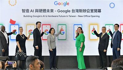 Google在台第2棟研發大樓開幕 蔡英文：盼為全球做出更多貢獻