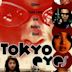 Tokyo Eyes - Gli occhi di Tokio