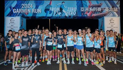 風靡全亞洲！2024 Garmin Run亞洲系列賽串聯9大城市首站臺北熱烈開跑！