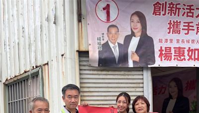 台南永康區龍潭里長補選 最年輕唯一女力當選