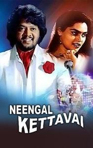 Neengal Kettavai