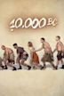 10,000 BC