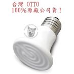 OTTO 陶瓷加熱燈泡 小動物保暖燈芯 鼠兔貂保溫燈泡 灯球 遠紅外線加熱器 MCL-100W（100W）每件490元