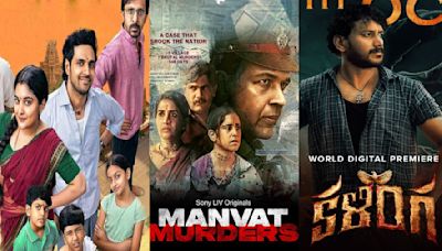 New Films/Series On OTT In October 1st Week: Watch Tamil, Malayalam, Hindi, Telugu Movies This Week