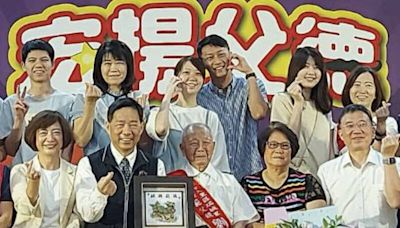 大里、龍井表揚模範父親 97歲劉金富、商會理事長吳立宏獲獎