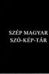 Szép magyar szó-kép-tár