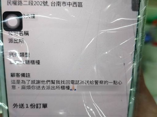 香港遊客請波麗士大人喝飲料 原來是為了這件事 | 蕃新聞