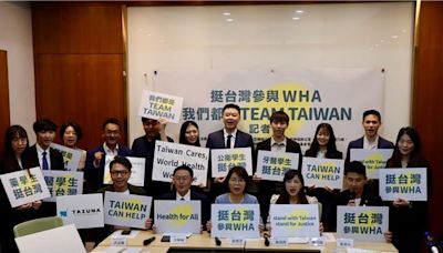 台灣仍無緣參加WHA 綠委籲各界支持台灣參與WHA - 政治