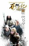 Journey to the West (2011 TV series)