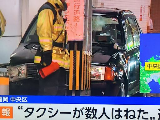 日本福岡鬧街驚傳計程車撞傷多人 至少3人受傷