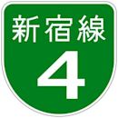 Chūō Expressway