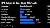 Hong Kong Set for Busiest IPO Week This Year With Six Listings