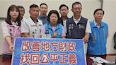 國民黨嘉市議會黨團聲援修財劃法 「沒有中央關愛死得很難看」 - 政治