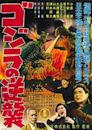 Godzilla Raids Again