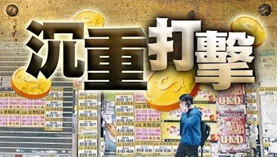 第一太平：本港零售市場結構性轉變 今年街舖租金跌達10%