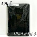 全新 iPad mini 5 7.9 吋 Y型四折 黑色皮套 智能休眠 Y折 可立式皮套 直立橫立平板保護套 高雄可面交