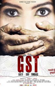 GST - Galti Sirf Tumhari