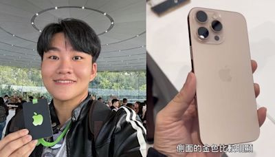 Joeman嘆這款iPhone16「硬體擠牙膏」 提1亮點：有錢人還是會買