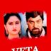 Veta (1986 film)