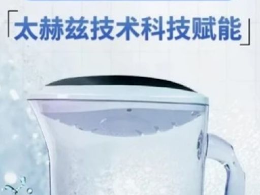 獨家／長輩圈瘋傳「太赫茲水儀」 喝了身體好？民眾疑話術