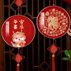 平安喜樂裝飾畫中國結掛飾福字入戶玄關掛畫百福圖新中式客廳掛件