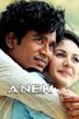 Anegan