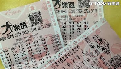 大樂透開獎！頭獎保證1億 拼勞動節放完擺脫勞工身份