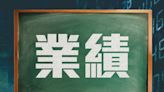 宇華教育中期少賺67% 不派息