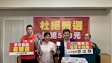 蔡培慧揮動「民主的鐵鎚」 杜絕賄選、打破黑箱選風