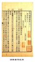 Chinese encyclopedia