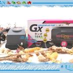 【~魚店亂亂賣~】E-GX100台灣ISTA宗洋GX-100打氣馬達(單孔) 空氣幫浦 / 靜音(原日本五味)