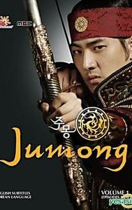 Jumong (TV series)