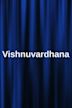 Vishnuvardhana (film)