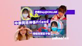 港姐冠軍莊子璇 中學同COLLAR許軼Day同班仲係Friend