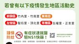 高雄本土登革熱單週增7例 左營、苓雅爆發家庭群聚 - 自由健康網