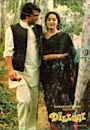 Dillagi (1978 film)