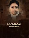 Ponmagal Vandhal