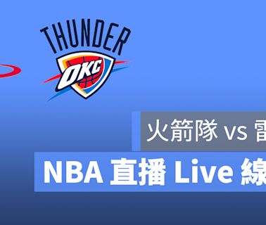 NBA直播線上看 彙整 - 第 102 頁，總計 103 頁 - 蘋果仁 - 果仁 iPhone/iOS/好物推薦科技媒體