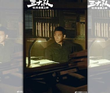 兩岸電影展之大陸影展6/29開幕式 影帝張譯將訪台 - 鏡週刊 Mirror Media