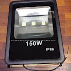 [SMD LED 小舖]薄型150W LED廣告招牌走道庭院用防水投射燈