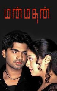 Manmadhan