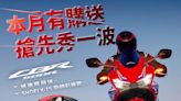 2024年式CBR500R購車優惠，送SHOEI X-15彩繪安全帽