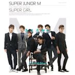 【象牙音樂】韓國人氣團體-- Super Junior M - Mini Album Vol. 1 - Super Girl